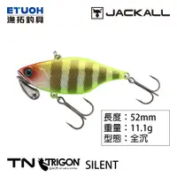 在飛比找蝦皮商城優惠-JACKALL TN50 TRIGON SILENT [漁拓