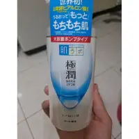 在飛比找蝦皮購物優惠-💚💜肌研極潤保濕化粧水400ml