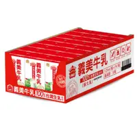 在飛比找蝦皮商城優惠-【義美】保久乳-原味125mlx3箱（共72入）-廠商直送