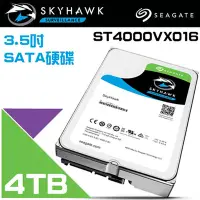 在飛比找Yahoo奇摩購物中心優惠-昌運監視器 Seagate希捷SkyHawk監控鷹 (ST4