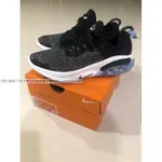 正品 NIKE W JOYRIDE RUN FK 黑白配色 襪套式 慢跑鞋 女鞋SZ 8 運動鞋