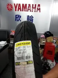 在飛比找Yahoo!奇摩拍賣優惠-欣輪車業 DUNLOP 登陸普 TT900 100/80-1