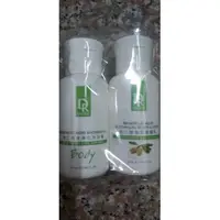 在飛比找蝦皮購物優惠-全新💕達特醫💕杏仁酸植萃身體乳50ml+杏仁酸全淨化沐浴乳5