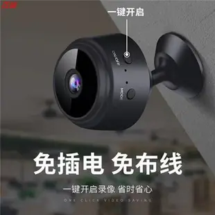 3C優質特惠 迷你視訊頭 可連接手機 寵物監視器 遠程監控 攝影機 錄影機 隱藏攝影機 攝像頭 迷你 小型監視器 無