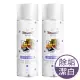 【JoyLife】去污潔白慕斯乾洗清潔劑250ml(2入)