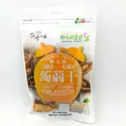 Hung Yu Dried Konjac-Spiced Flavor100g魯香味蒟蒻干