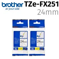 在飛比找Yahoo奇摩購物中心優惠-【2入組】brother TZe-FX251(可彎曲)纜線標