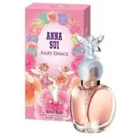 【ANNA SUI 安娜蘇】漫舞精靈女性淡香水 30ML/75ML