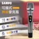 聲寶SAMPO 專業級U頻可攜式無線麥克風（1對1－附收納包）ZK－Y2101RL