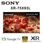 【澄名影音展場】SONY XR-75X93L 75吋4K美規中文介面MINI LED智慧電視 保固2年基本安裝 另有XR-65X93L