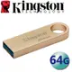 Kingston 金士頓 64GB DataTraveler SE9 G3 USB3.2 Gen1 隨身碟 DTSE9G3/64GB