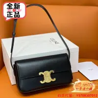 在飛比找Yahoo!奇摩拍賣優惠-『全新正版』新品 CELINE 賽琳 21新款 TRIOMP