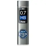 PENTEL 飛龍 AIN STEIN C277 0.7MM 自動鉛筆芯 40支入