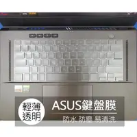 在飛比找蝦皮購物優惠-ASUS ROG Zephyrus Flow X13 GV3