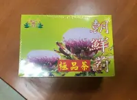 在飛比找Yahoo!奇摩拍賣優惠-【嚴選SHOP】二水鄉 朝鮮薊 極品茶包 二水鄉農特 雞角刺