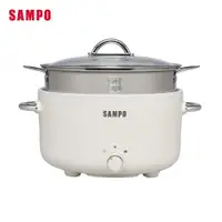 在飛比找ETMall東森購物網優惠-SAMPO聲寶 3L美型蒸煮二用電火鍋(附蒸籠) TQ-YA