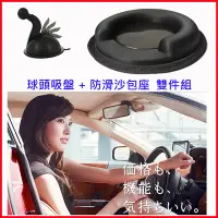 在飛比找Yahoo!奇摩拍賣優惠-garmin nuvi 3590 42 52 2555 35