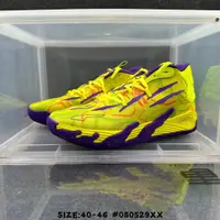 在飛比找蝦皮購物優惠-原裝/puma MB.03 Puma La Mero Bal