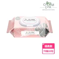 在飛比找momo購物網優惠-【OLDAM】韓國媽媽安心推薦 寶寶濕紙巾 極柔 無味 有蓋