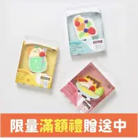 在飛比找蝦皮商城優惠-【Toyroyal 樂雅】繽紛牙膠系列固齒器