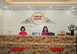 莊安豪華飯店Trang An Luxury Hotel
