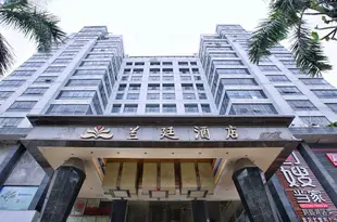 蘭廷酒店(深圳北站店)Lantine Hotel (Shenzhen North Railway Station)