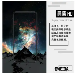 歐威達Oweida Google Pixel 5 2.5D滿版鋼化玻璃保護貼