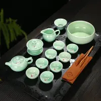在飛比找Yahoo!奇摩拍賣優惠-青瓷茶具套裝 蓋碗茶壺魚杯套裝 龍泉青瓷彩鯉魚茶具套裝