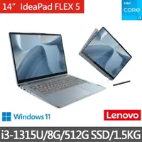 在飛比找momo購物網優惠-【Lenovo】14吋i3翻轉觸控筆電(IdeaPad FL