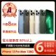 【Apple】A級福利品 iPhone 13 Pro Max 128G 6.7吋