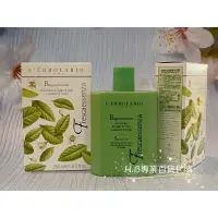 在飛比找蝦皮購物優惠-義大利 蕾莉歐 🌿綠野仙蹤系列🌿沐浴膠、草本香水、潤膚霜 百