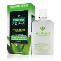 在飛比找Yahoo!奇摩拍賣優惠-現貨 日本柳屋 蘆薈精華強髮液 240ml 美容大王推薦 頭