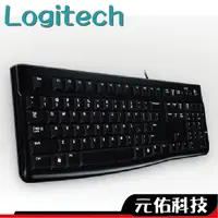 在飛比找蝦皮商城優惠-Logitech 羅技 K120 台灣公司貨 USB 有線鍵