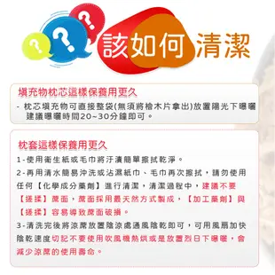 【金大器】檜憶午安枕 100%純天然清香檜木芬多精 涼爽枕 午睡枕 枕頭 靠墊 抱枕 散熱透氣 天然舒眠 台灣製造