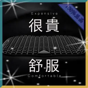 ��現貨��汽車坐墊 涼感車墊 透氣坐墊 凝膠冰墊 凝膠坐墊 車墊  冷凝膠墊 冰涼坐墊