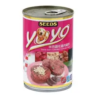 在飛比找大樹健康購物網優惠-【Seeds 聖萊西】惜時 YOYO狗罐-羊肉醬佐雞肉雞肝3