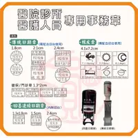 在飛比找蝦皮購物優惠-【醫院 診所／醫護人員專用章】客製化內容 健保門診章 傳統日