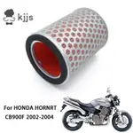 HONDA HFA1916 摩托車空氣濾清器適用於本田 CB900F 2002-2004 摩托車零件