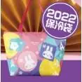 在飛比找iOPEN Mall優惠-台灣現貨 當天出貨 2022 元祖雪餅 保冷袋 內裡超厚的 