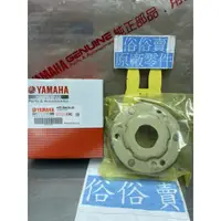 在飛比找蝦皮購物優惠-俗俗賣YAMAHA山葉原廠 離合器牽轉具總成 BWS RAY