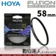 HOYA 58mm Fusion ANTISTATIC Protector 超高透光率 保護鏡 18層鍍膜