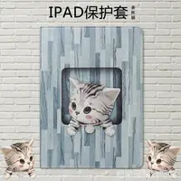 在飛比找樂天市場購物網優惠-ipad min1i保護套mini4外套mini2皮套A14