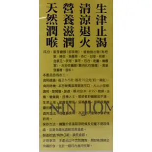 🔥京都念慈菴清潤無糖枇杷膏🔥198g/罐 金銀花、橄欖葉、雙效加強 無川貝