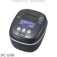 在飛比找蝦皮商城優惠-虎牌6人份壓力IH電子鍋JPC-G10R 廠商直送