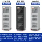 【電子防潮櫃 防潮儲物櫃 工業防潮櫃】通閏工業電子防潮箱防靜電IC芯片元器件防潮柜除濕柜干燥箱氮氣柜