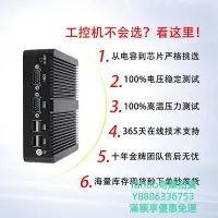 在飛比找Yahoo!奇摩拍賣優惠-工控系統工控機J6412迷你主機j4125雙網口無風扇i3 