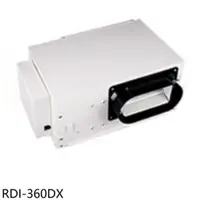 在飛比找蝦皮商城優惠-日立【RDI-360DX】埋入型除濕機 歡迎議價