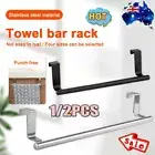 1/2X Over Door Tea Towel Holder Rack Bathroom Rail Cupboard Hanger Kitchen HooKP