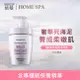 ON THE BODY ON THE BODY VEILMENT SPA死海泥沐浴乳-牡丹麝香500ml