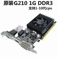 在飛比找蝦皮購物優惠-【限時下殺】全新GT730 4g 740 2G DDR3小機